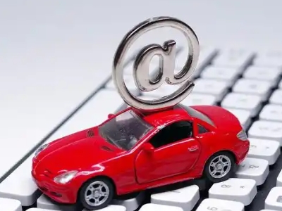 祁东汽车抵押贷款和汽车消费贷款有什么区别